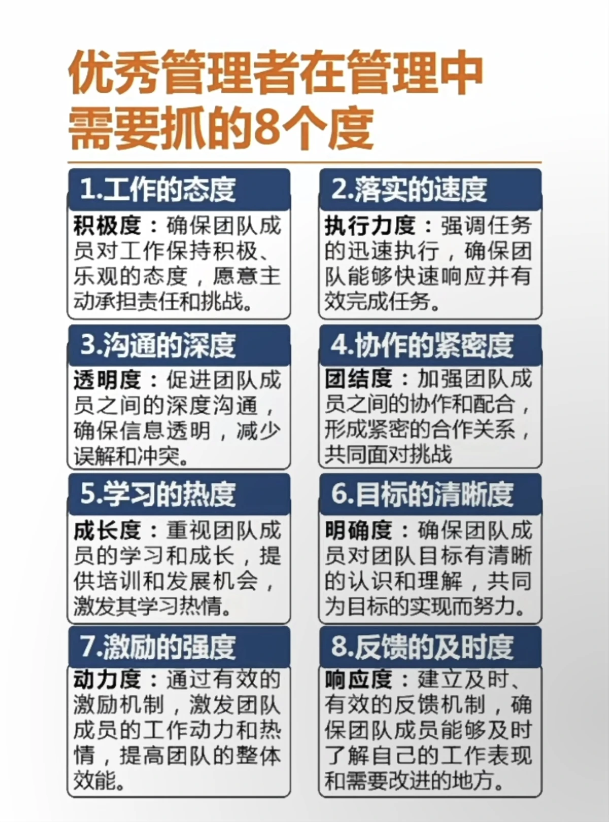 刻苦训练篮球时如何避免受伤的建议_2